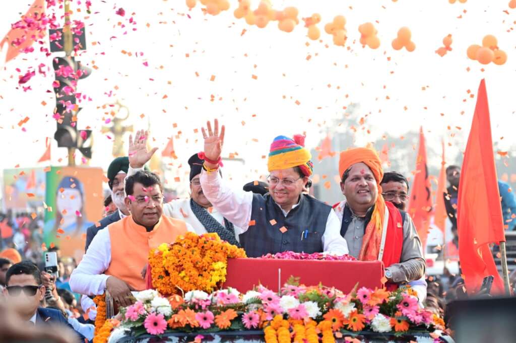 मुख्यमंत्री पुष्कर सिंह धामी ने 295.21 करोड़ के विकास कार्यो का किया लोकार्पण/शिलान्यास,उधमसिंह नगर कार्निवाल सरस आजीविका मेला-2026 का किया शुभारम्भ।