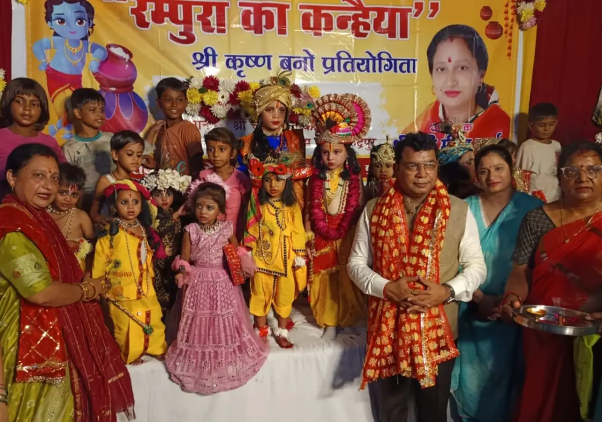 रमपुरा का कन्हैया प्रतियोगिता में तेजस कोली बने ‘रमपुरा के कन्हैया।