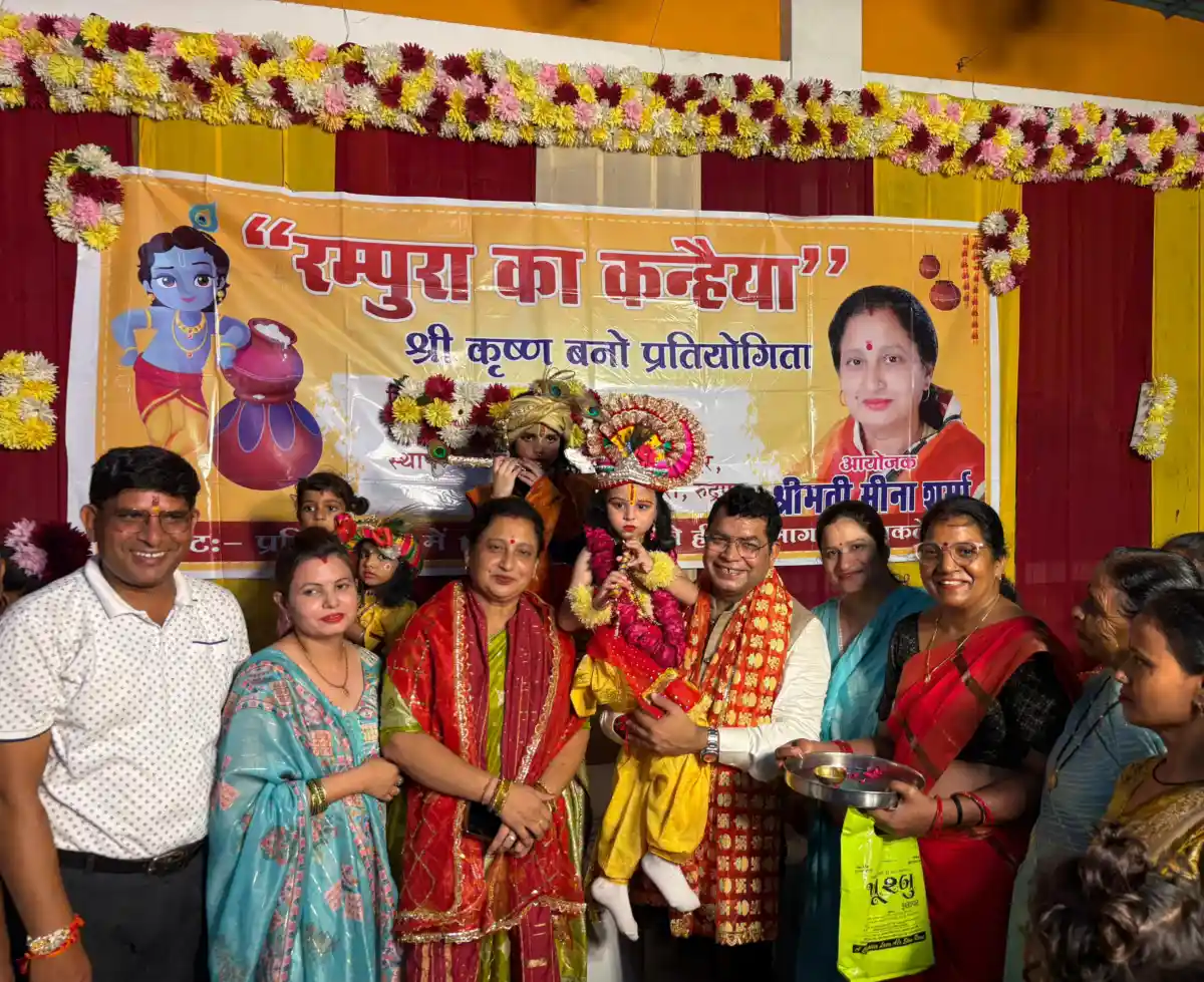 रमपुरा का कन्हैया प्रतियोगिता में तेजस कोली बने ‘रमपुरा के कन्हैया।