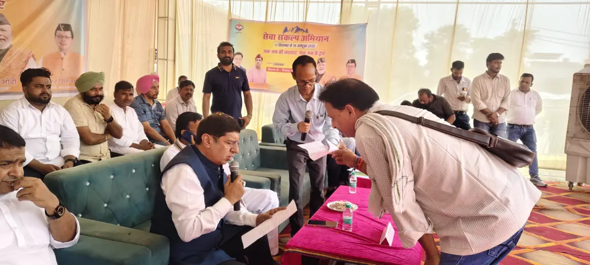 सेवा संकल्प अभियान के तहत सरकार जन-जन के द्वार,सितारगंज बहुउद्देशीय शिविर में बांटे गए चेक व उपकरण,अनुपस्थित अफसरों का स्पष्टीकरण तलब।
