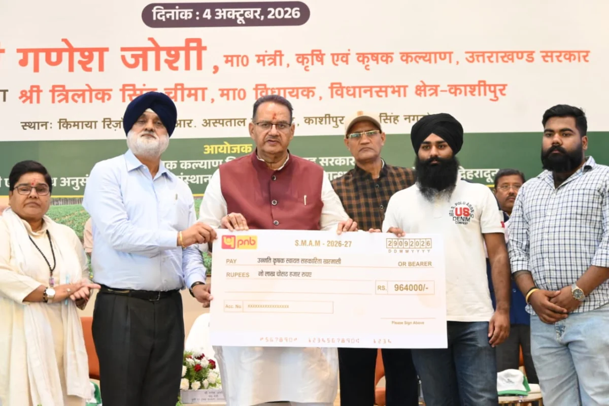 काशीपुर में एरोमा पार्क का स्थलीय निरीक्षण करते कृषि मंत्री गणेश जोशी।