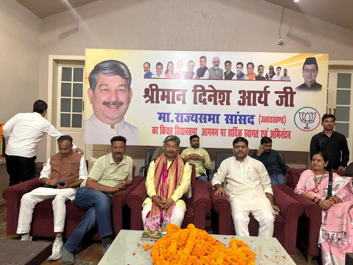 नवनियुक्त राज्यसभा सांसद दिनेश आर्या का किच्छा में भव्य स्वागत, भाजपा कार्यकर्ताओं ने फूल-मालाओं एवं अंगवस्त्र भेंट कर किया अभिनंदन।
